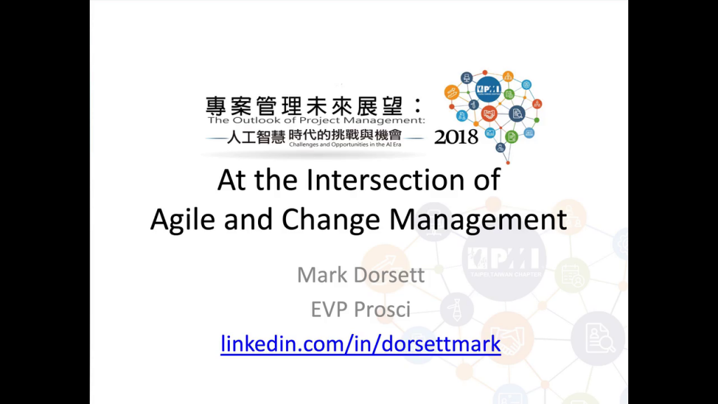 Prosci全球高级副总裁Mark Dorsett在2018 PMI台湾项目管理国际论坛的讲座，讲演主题是在敏捷开发项目中采用变革管理-敏捷开发项目的最后一里路。