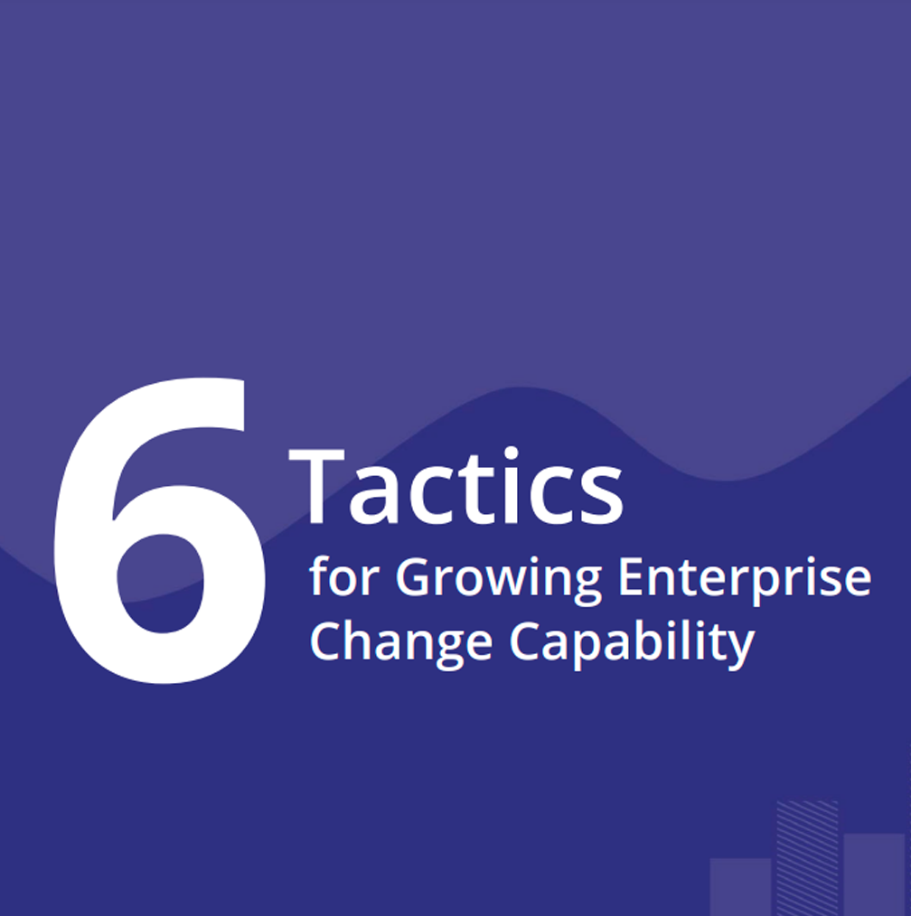 发展企业变革能力的6个策略电子书